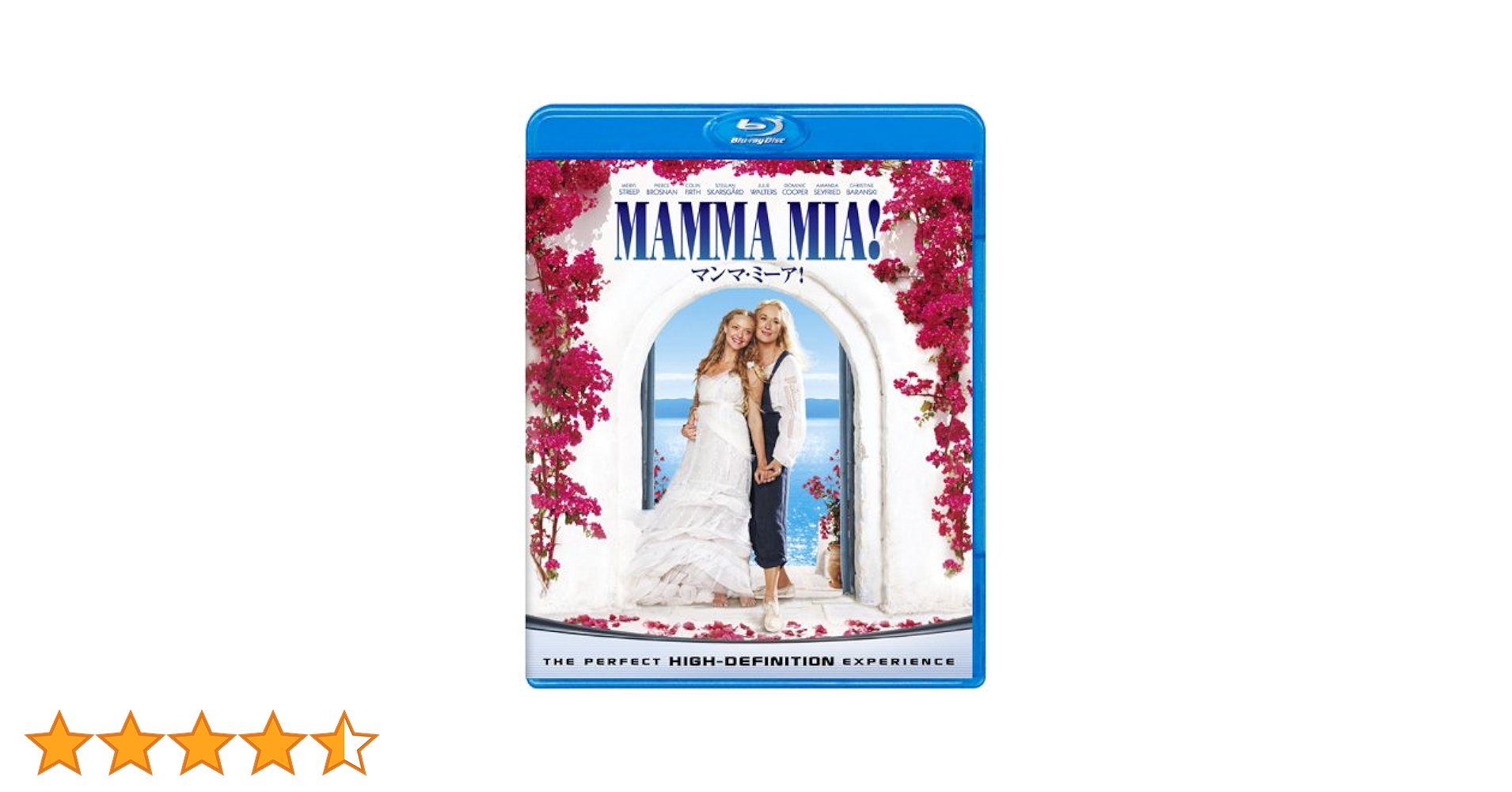 Amazon.co.jp: マンマ・ミーア! [Blu-ray] : メリル・ストリープ
